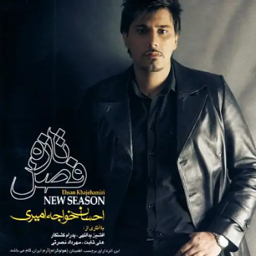Geryeh